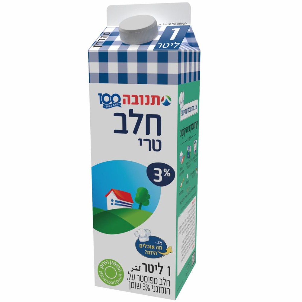 חלב טרי 3%